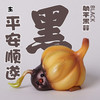 躺平蒜鸟 模型手办 “算了”谐音梗潮玩 ★动物帮帮农场 官方正品【48小时发货】 商品缩略图3
