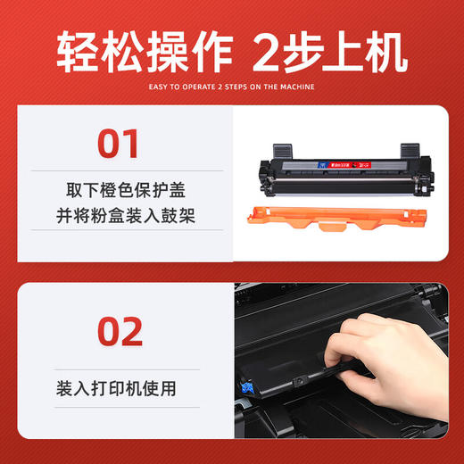 绘威 适用兄弟DCP-1608打印机专用粉盒 1608墨粉盒 碳粉盒 dcp1608粉盒鼓架套装 墨盒 商品图5