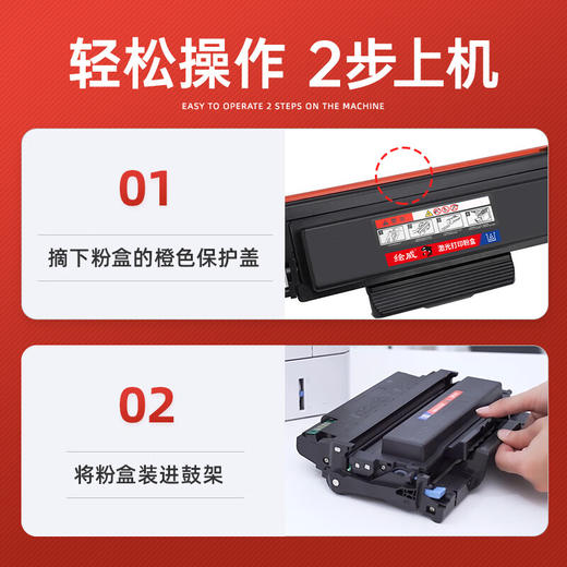 绘威m7160dw硒鼓 适用奔图m7160dw粉盒 m7160dw打印机专用粉盒(PANTUM)奔腾打印机 硒鼓 墨盒 碳粉 商品图2