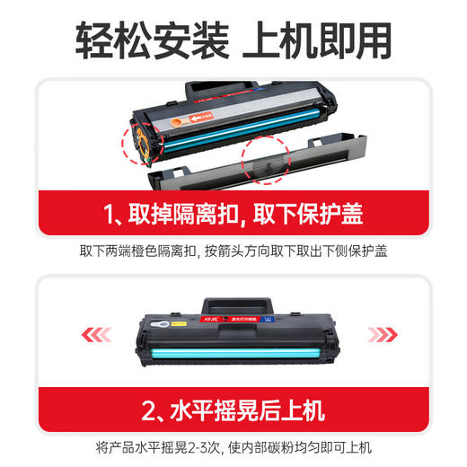 【102专用】绘威102w硒鼓适用惠普102w硒鼓HP Laser 102w打印机硒鼓 粉盒 墨盒 墨粉盒 商品图3