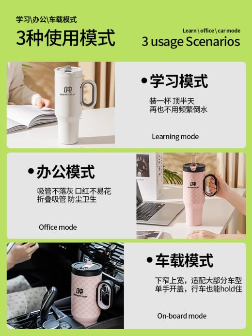 【霸气吨吨】吸管便携式大容量保温杯旅行健身手持防摔简约 商品图7