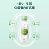轻上椰子水360ml 商品缩略图0