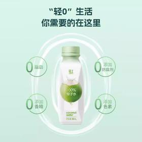 轻上椰子水360ml