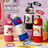 草莓熊巴斯光年米老鼠正品授权316儿童创意保温杯户外便捷水杯 商品缩略图0