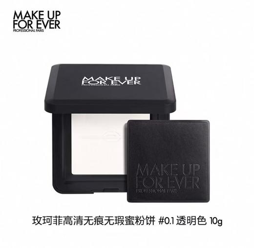 MAKE UP FOR EVER 玫珂菲高清无痕蜜粉饼 商品图0