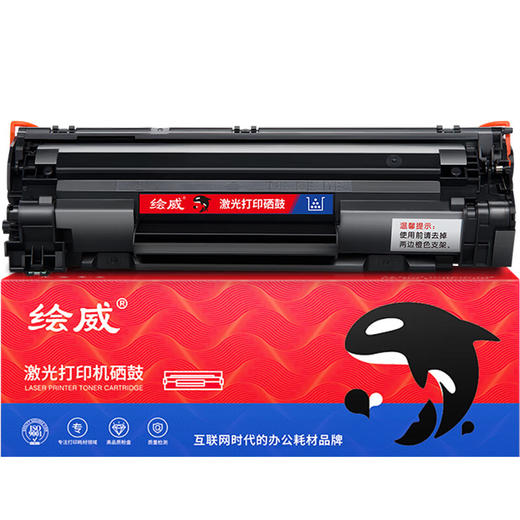 绘威适用佳能MF4712 MF4752硒鼓CRG-328 Canon MF4400 MF4410 MF4450 MF4720w MF4700 MF4870dnG打印机硒鼓墨粉盒 商品图9