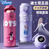 迪士尼智能儿童保温杯316食品级小学生上学专用水壶水杯子高颜值 商品缩略图0