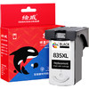 绘威PG-835XL/CL-836XL墨盒黑色/彩色大容量 适用佳能Canon Pixma IP1188 PG-835 835XL打印机墨盒 商品缩略图9