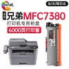 绘威MFC7380粉盒适用兄弟打印机墨盒MFC7380硒鼓brother 7380墨粉盒 商品缩略图0