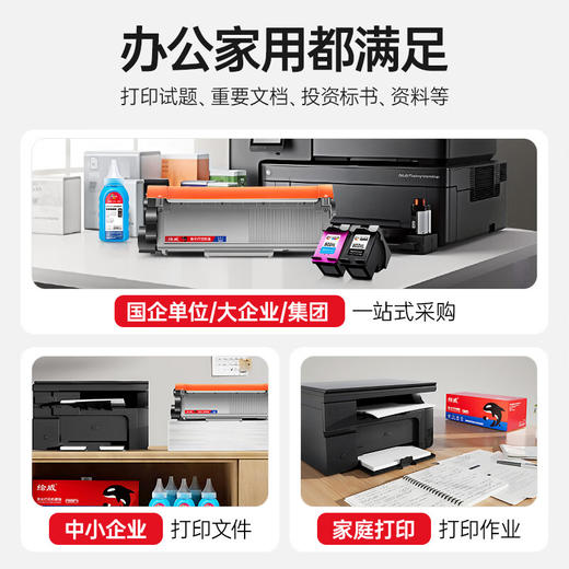 绘威M268DW粉盒适用富士施乐m268dw打印机粉盒docuprint m268dw硒鼓 M268dw专用墨粉盒 硒鼓粉盒 商品图5