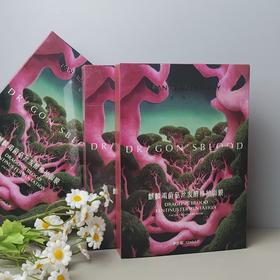 FanBeauty范冰冰同款龙血面膜麒麟竭菌菇丝发酵修护面膜