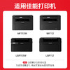 绘威适用佳能MF113w硒鼓 mf112粉盒 lbp113w打印机墨盒 lbp112墨粉盒 CRG-047带芯片Canon imageCLASS crg047 商品缩略图1