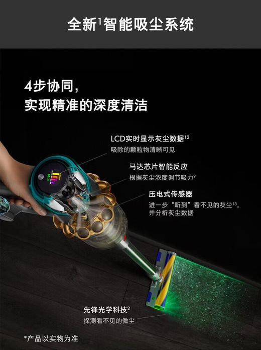 吸尘器。V15 商品图5
