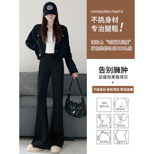 棉梵微喇西装裤｜立体提臀，显高显瘦显腿长 商品图0
