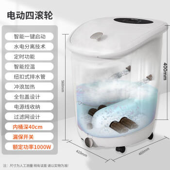 泰昌（Taicn）泡脚桶全自动恒温加热按摩足浴盆高深桶过小腿送爸妈长辈生日节日礼物TC-Z5900 商品图7