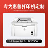 绘威 适用惠普HP m203dw/dn硒鼓hp laserjet pro M203dw打印机墨盒硒鼓粉盒 商品缩略图1
