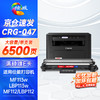绘威适用佳能MF113w硒鼓 mf112粉盒 lbp113w打印机墨盒 lbp112墨粉盒 CRG-047带芯片Canon imageCLASS crg047 商品缩略图0