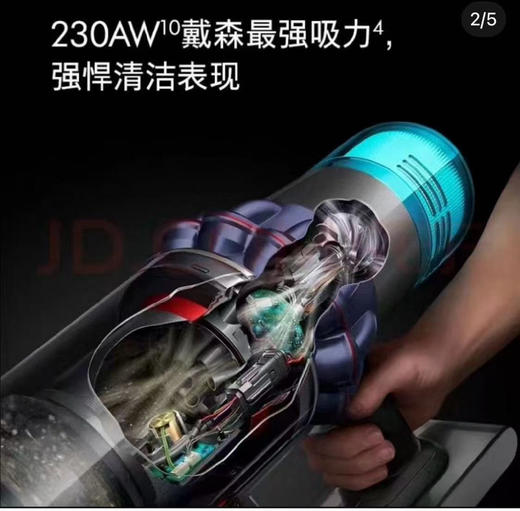 吸尘器。V15 商品图7