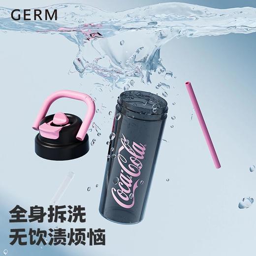 GERM吸管杯水杯女夏日悠享杯700ml 商品图6