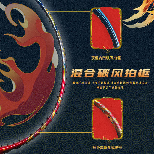 的幸黄斩900全碳素纤维羽毛球拍超轻进攻型高端复刻传奇款高弹中杆耐打 商品图1