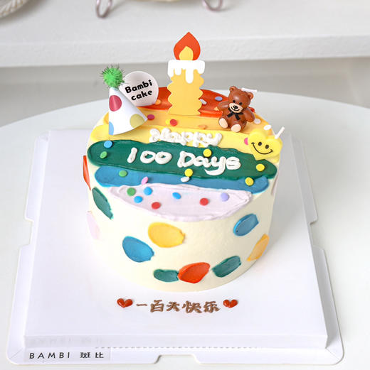 色彩缤纷 商品图0