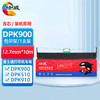绘威DPK900色带架 适用富士通FUJITSU DPK900 DPK910 DPK510 920 8680E 6695K 5036 针式打印机色带 商品缩略图0