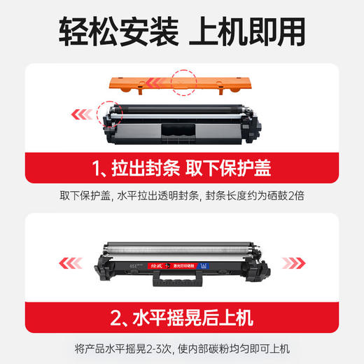 绘威适用佳能MF269dw mf264dw硒鼓CRG-051粉盒Canon mf264dwii MF263dn MF266dn LBP161dn mf264dwⅡ打印机墨粉盒 商品图5