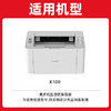 绘威适用小米K100-C粉盒 小米K100激光打印机粉盒 小米打印机k100硒鼓粉盒 k100-c碳粉墨盒 墨粉盒特大容量带芯片 商品缩略图2