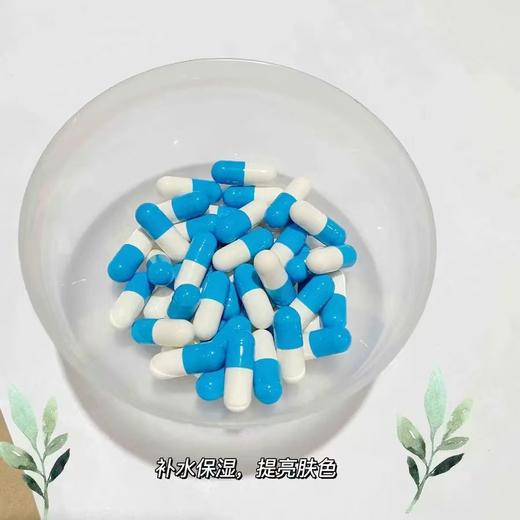 晴意-水晶面膜(瓶装)100粒胶囊形，蓝色补水，白色美白，绿色祛痘，红色抗敏 商品图9