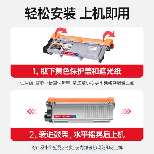 绘威M268DW粉盒适用富士施乐m268dw打印机粉盒docuprint m268dw硒鼓 M268dw专用墨粉盒 硒鼓粉盒 商品图4