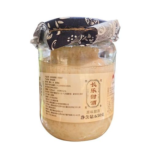 怡昉香 长乐原味甜酒 650g/瓶 商品图0