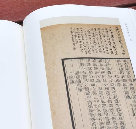 批校经籍丛编 集部03：上海图书馆、浙江大学图书馆、中国国家图书馆藏《梦窗词两种（外一种）》，布脊精装，大16开，全2册，[宋]吴文英著，[清]郑文焯批校，浙江古籍出版社2025年一版一印，定价520 商品图10