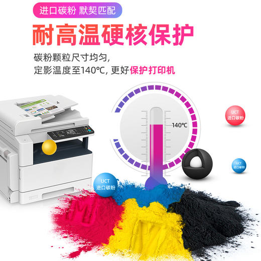 绘威 SC2020粉盒黑色 适用施乐DocuCentre SC2020 CPS 打印机墨盒 SC2020 DA 硒鼓 复印机墨粉盒 大容量 商品图4