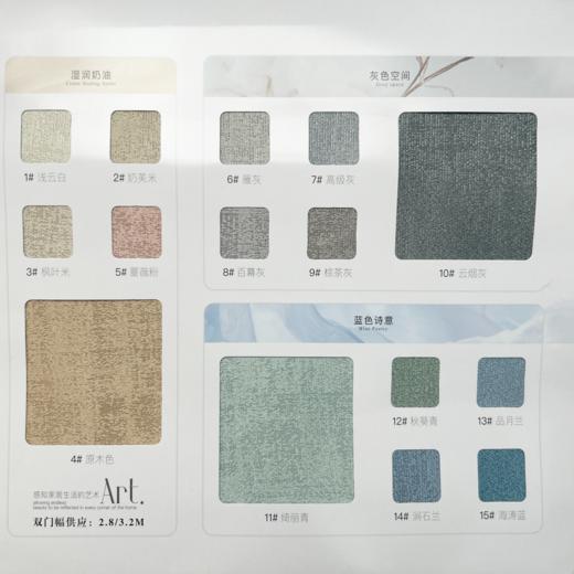 3.2门幅高精密星光闪烁系列 商品图4