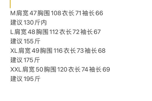正品UltimateComfort猛犸象，防风防泼水软壳夹克，男女均可，产地越南 商品图13