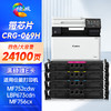 绘威CRG-069硒鼓 升级容量 24100页/套  适用佳能mf752cdw硒鼓 LBP673Cdn LBP673Cdn 674Cx mf756Cx打印机墨盒 四色套装大容量带芯片 商品缩略图0