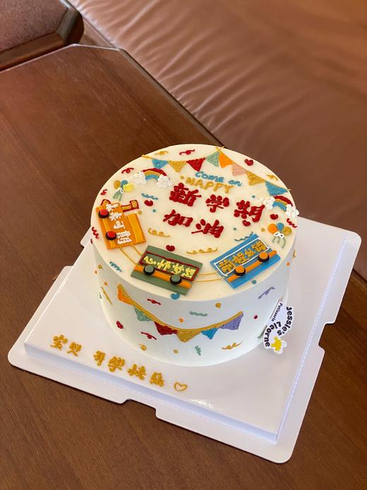 升学手绘祝福蛋糕 商品图1