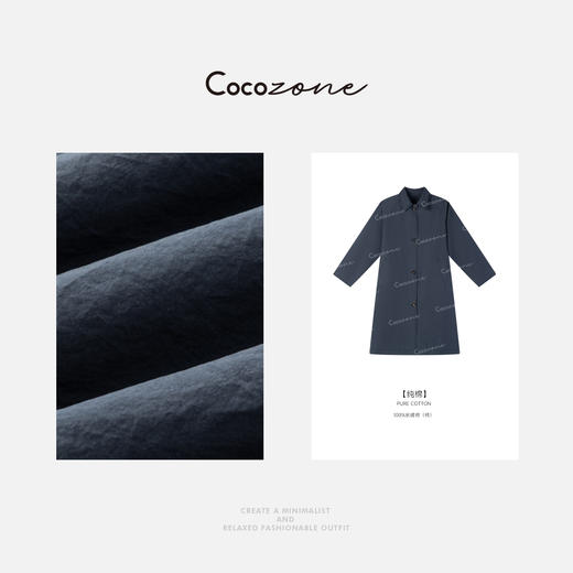 COCO ZONE 2025早春高级感别致百搭长款外套ACD1A0139 商品图3