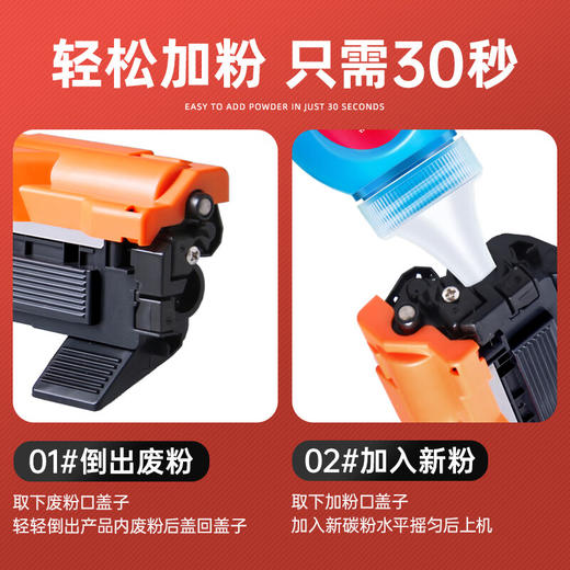 绘威 适用兄弟DCP-1608打印机专用粉盒 1608墨粉盒 碳粉盒 dcp1608粉盒鼓架套装 墨盒 商品图6