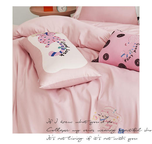 10楼宝缦 夏日多巴胺 单四件套 吊牌价2090元 活动价 799-899/套 商品图3