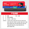 绘威DPK700色带架适用富士通dpk9500ga pro DPK710 DPK7010 6750 6750P 700H/T 770 720T针式打印机 商品缩略图2