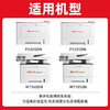 绘威 TL-435U特大容量粉盒 适用奔图PANTUM P3365DN M7165DN P3385DN M7185DN打印机硒鼓 墨粉盒 墨盒 商品缩略图1