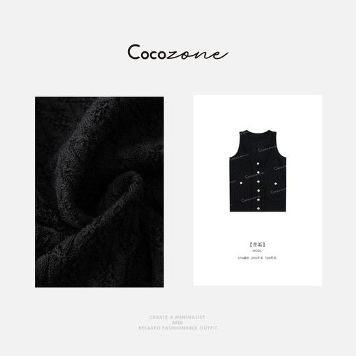 COCO ZONE 法式复古单排扣休闲无袖针织背心ACD1A0170 商品图2