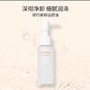 雪花秀顺行温和卸妆油50ml(旅行装)体验装 商品缩略图2