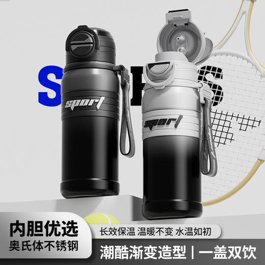 316不锈钢潮流保温杯户外运动大容量弹跳水杯便捷带提手双饮水壶 商品图0
