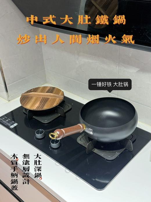 【家居百货】美出天际雪花《一锤好铁大肚锅》❗亚马逊在售，原价1000+元❗1折卖铁价69元❗定好闹钟一定要抢到~ 商品图0