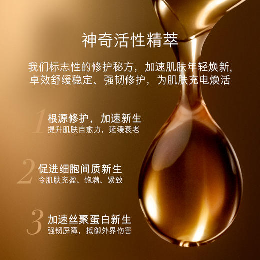 LA MER海蓝之谜浓缩密集修护眼霜15ml 绿浓修瓶眼霜 商品图1