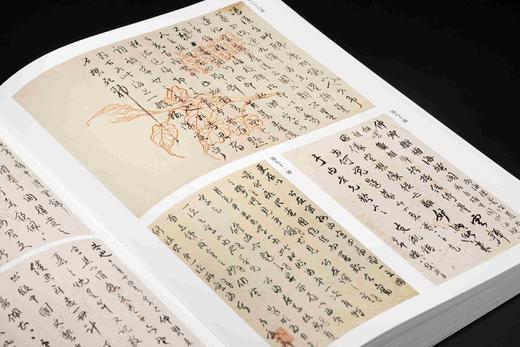 《金石书画第七卷》，浙江省博物馆  编，桑椹 主编，8开，平装，392页，西泠印社出版社2025年1月一版一印。定价580，售价460元。 商品图6