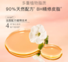 贝德美绿山茶面霜50g-3176 源自纯天然绿山茶 商品缩略图4