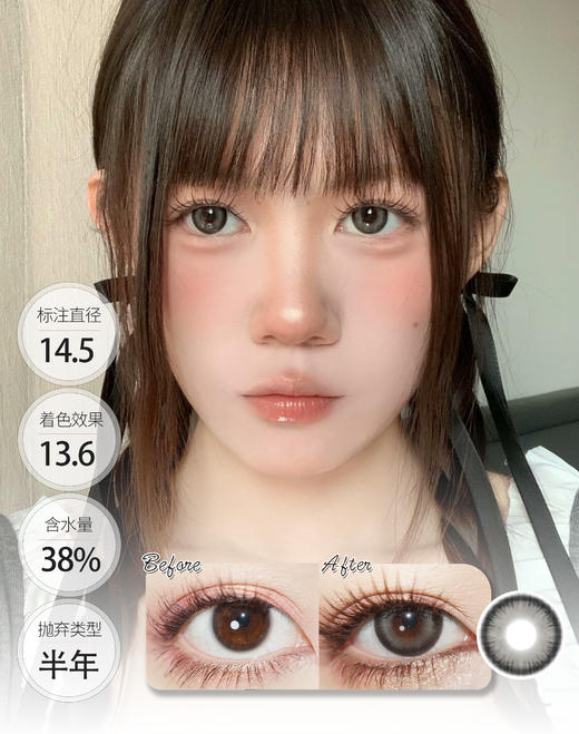 小圆崽/小团崽 半年抛 SIMO 商品图1